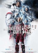 年轻漂亮的继坶6