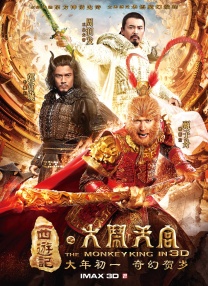 年轻漂亮的继坶6